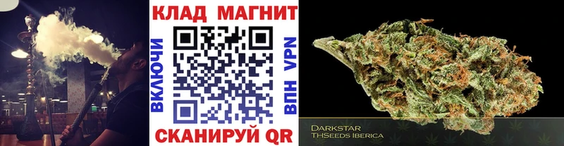 Наркошоп Боровск ГАШ АМФ А ПВП Меф Конопля