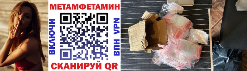АМФ 97%  Боровск 