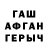 Первитин кристалл Albert Sergeevih