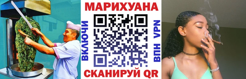 Canna-Cookies марихуана  Боровск 