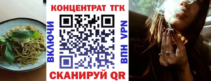 Cannafood конопля Боровск