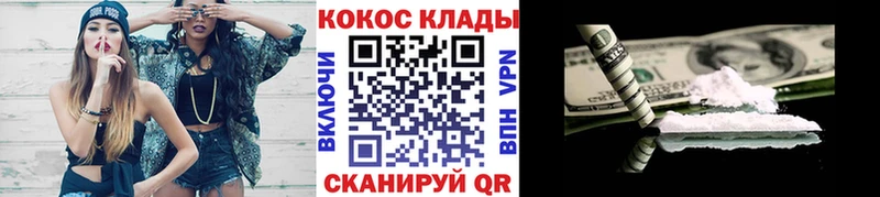 Кокаин 98%  Боровск 