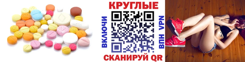 даркнет сайт  Боровск  Экстази MDMA 