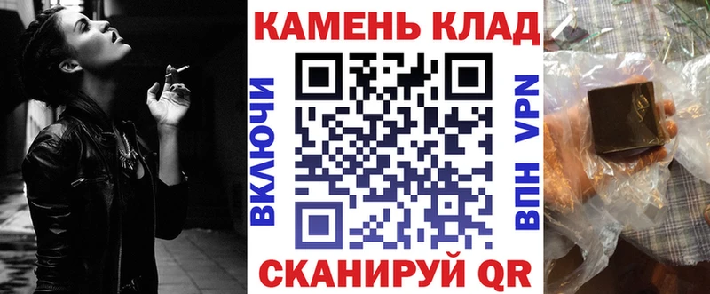 ГАШИШ ice o lator  Боровск 
