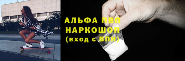 бошки Алексин