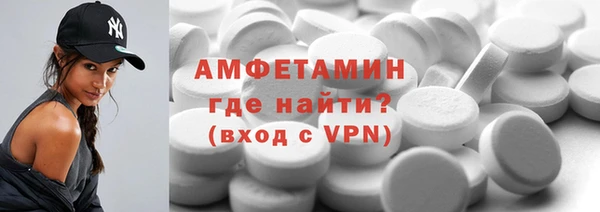 соль курить ск Рославль