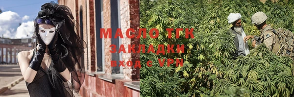 МДМА Алексеевка