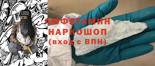 бошки Алексин