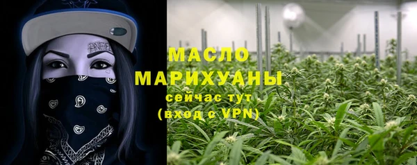 прущие крисы Россошь