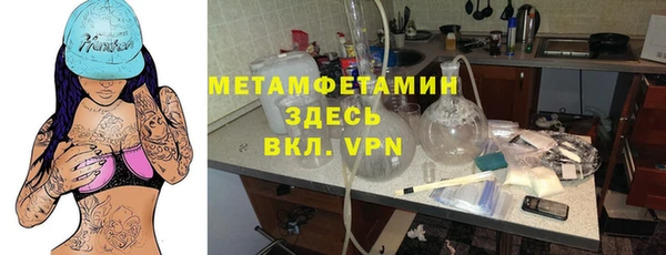 МДМА Алексеевка