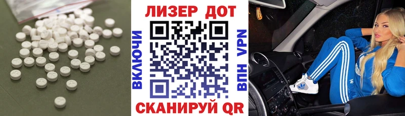 LSD-25 экстази ecstasy  где купить наркотик  Боровск 