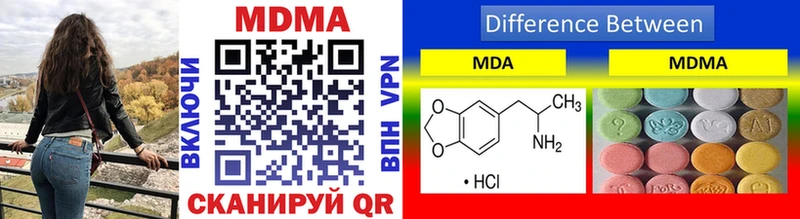 MDMA crystal даркнет сайт Боровск