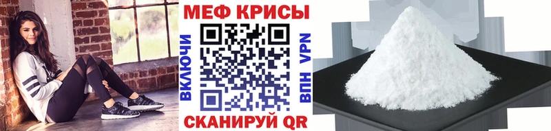 дарк нет состав  где купить наркоту  Боровск  МЯУ-МЯУ VHQ 