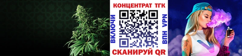kraken ссылки  Боровск  ТГК вейп 